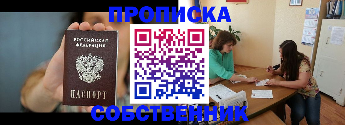 регистрация для школы в Дятьково