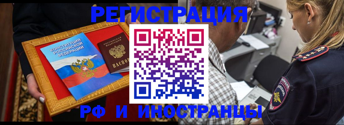 регистрация для школы в Дятьково